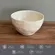 Bowl em Cerâmica Orgânico Stoneware Shiny Areia 558ml - 1 Unid.