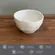 Bowl em Cerâmica Orgânico Stoneware Moon Branco 558ml - 1 Unid.