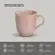 Caneca Cerâmica Stoneware Orgânico Litchi 273ml - 1 unid.