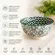 Bowl Tigela Cerâmica Rosália Tessera Verde 550ml 14x7,5cm 1 un